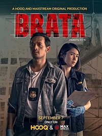 Брата дорама (2018)