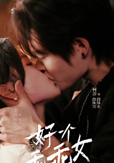 Спаси себя дорама (2025)